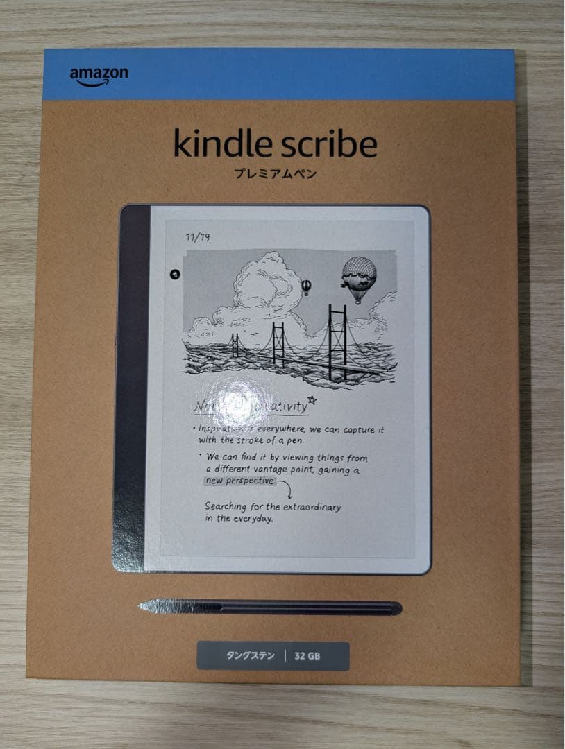 【2024年モデル】Kindle Scribe (32GB) プレミアムペン付