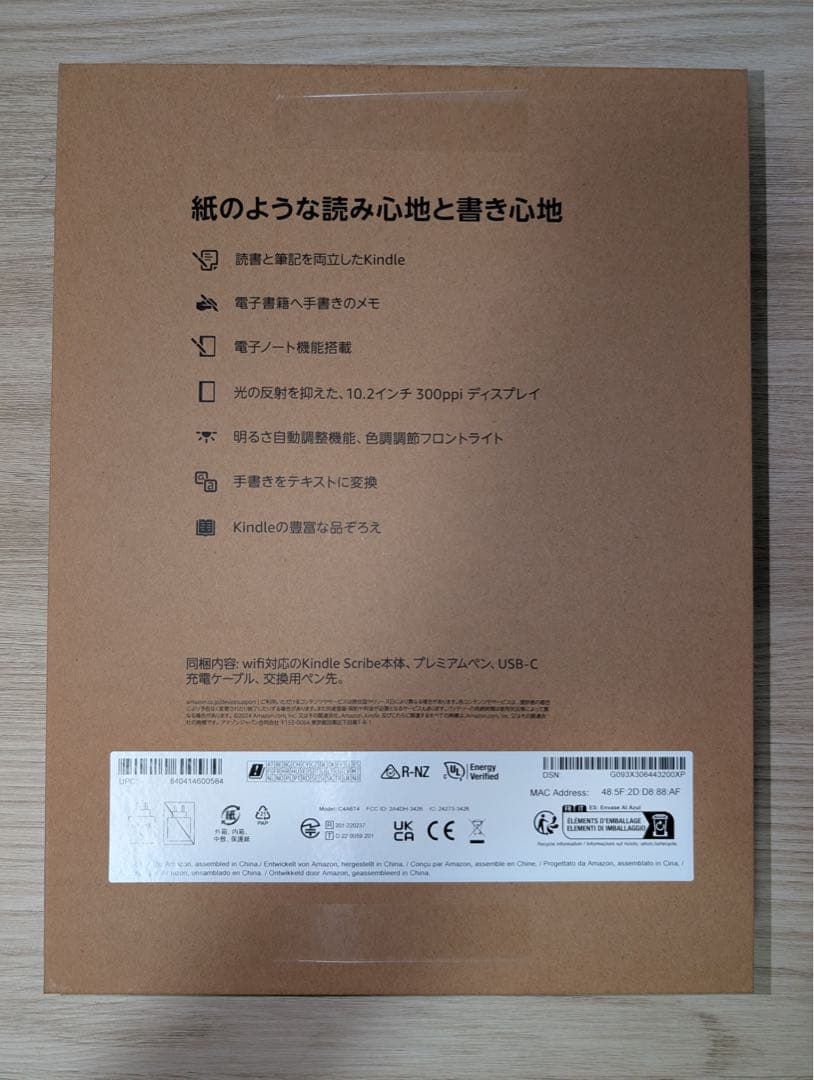【2024年モデル】Kindle Scribe (32GB) プレミアムペン付