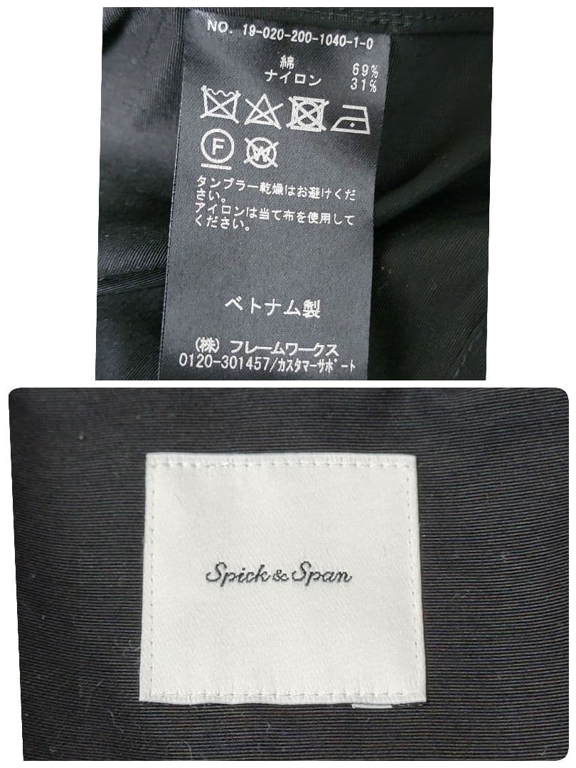 極美品 スピックアンドスパン 黒 グログランフーディーコクーンコート 36