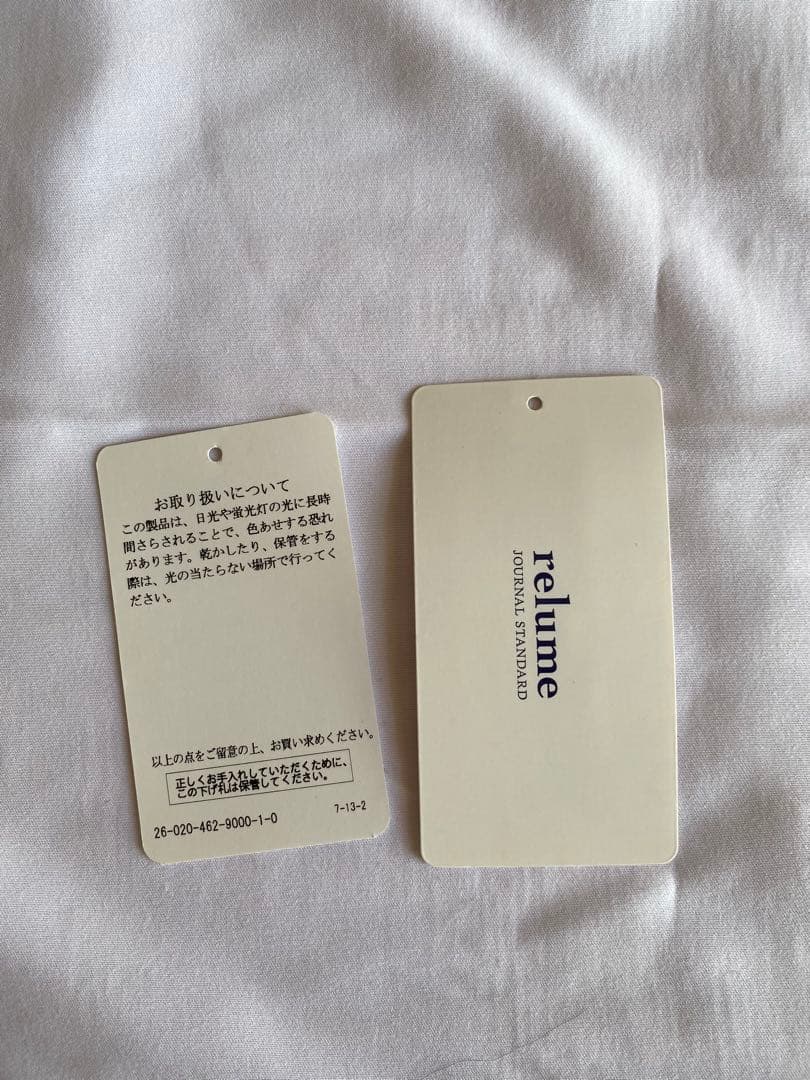 【26SS】1回着用のみJournal Standard ステンカラーコート