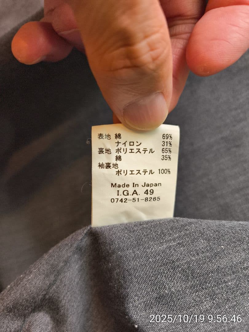 ARAN アラン　モッズコート　ロクヨンクロス　サイズ2
