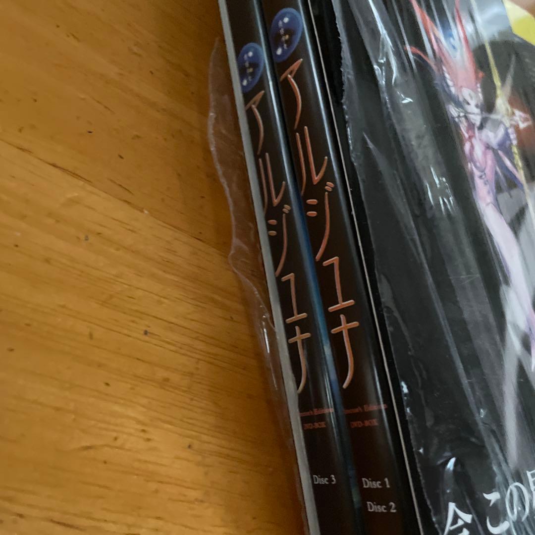 【美品】アルジュナ Director's Edition DVD-BOX