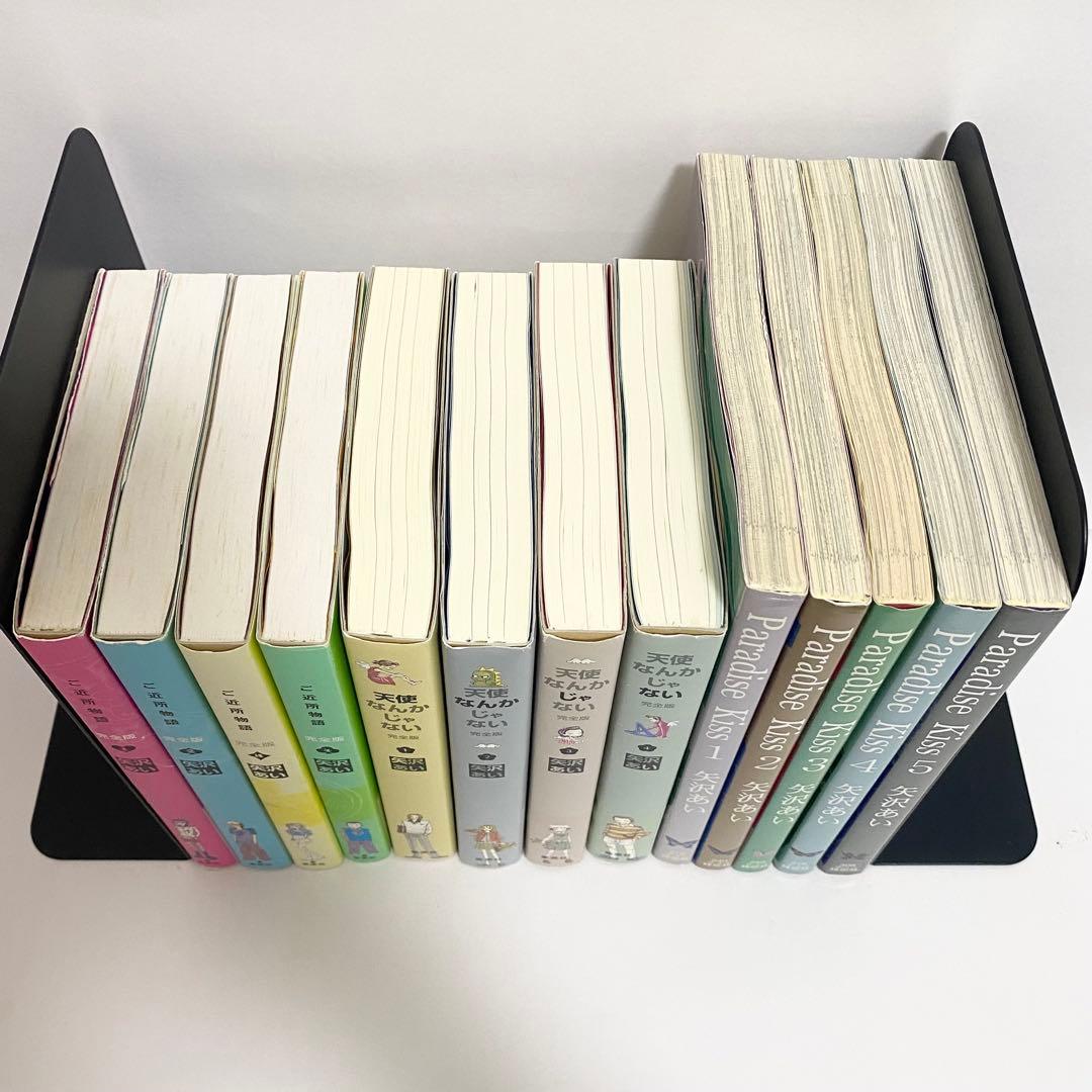 中古本　完全版　ご近所物語　天使なんかじゃない　パラダイスキス　矢沢あい　13冊