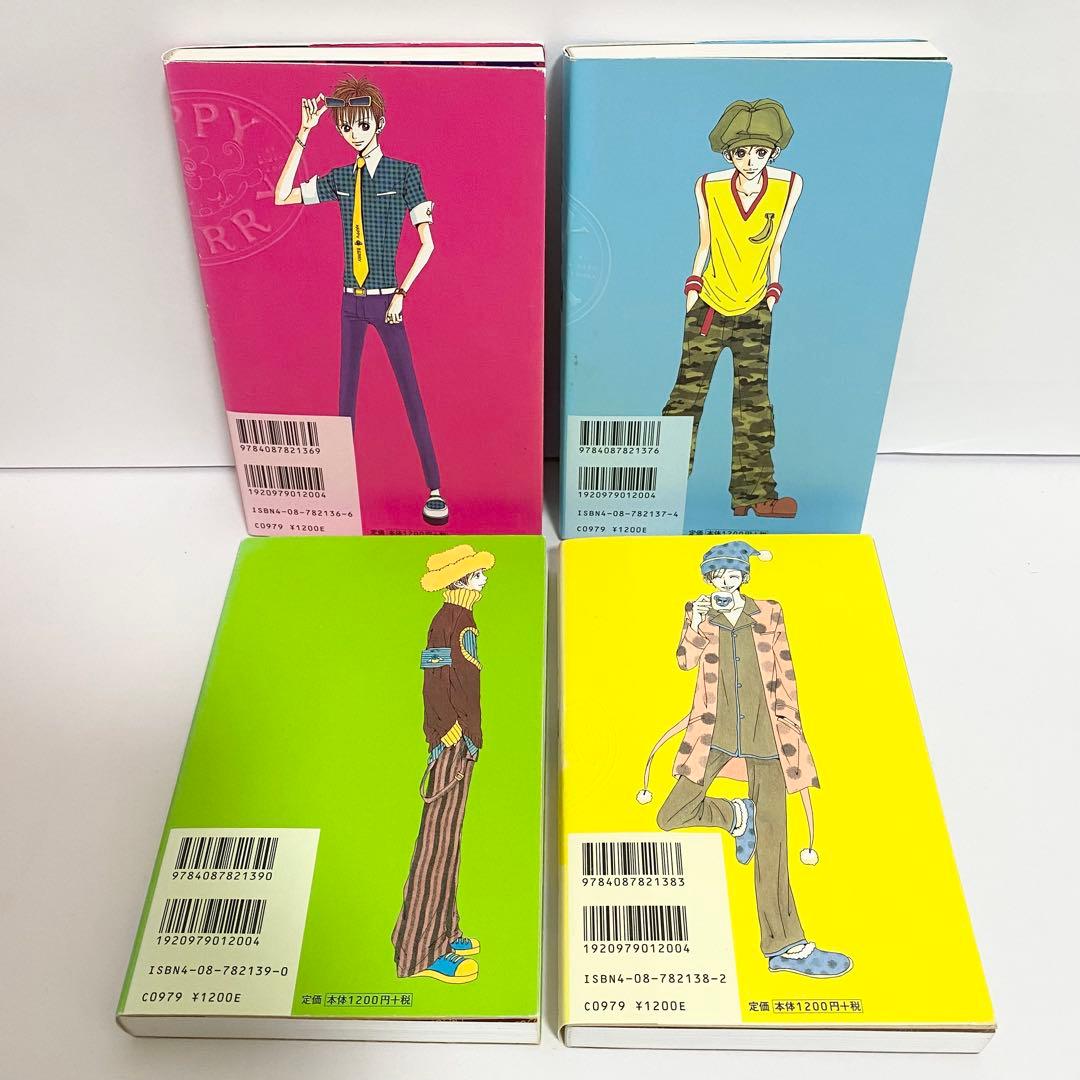 中古本　完全版　ご近所物語　天使なんかじゃない　パラダイスキス　矢沢あい　13冊