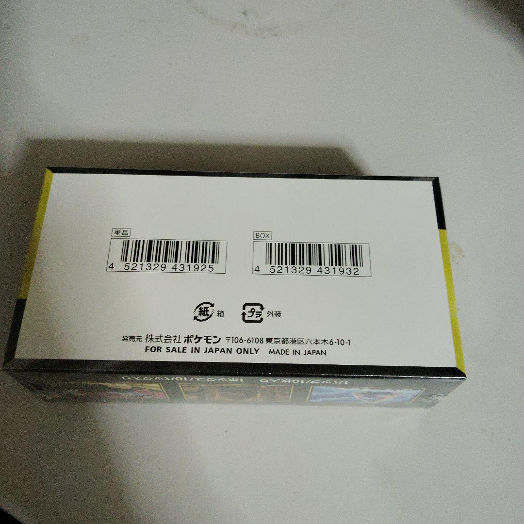new box ポケモンカードゲーム MEGA ドリームEX 10パック入り
