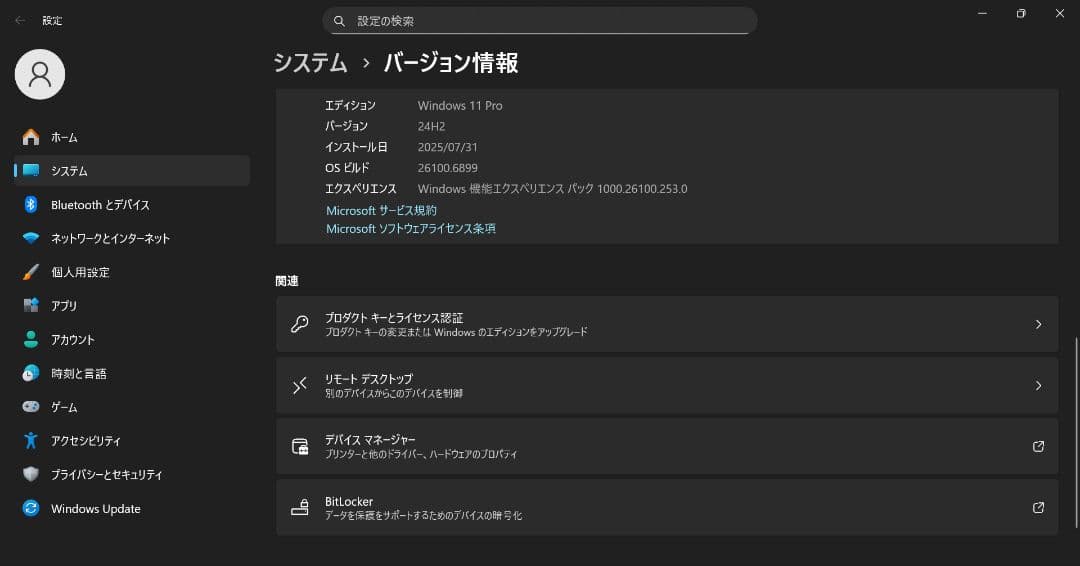 【美品】Intel NUC11ミニPC/16GB/1TB SSD/Win11対応