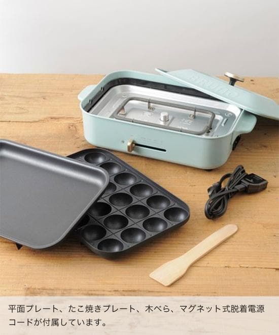 【新品未使用】BRUNO コンパクトホットプレート　チャコール