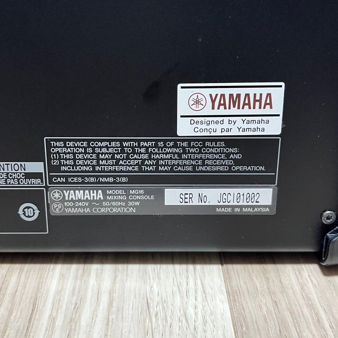 YAMAHA MG16 アナログミキサー ヤマハ