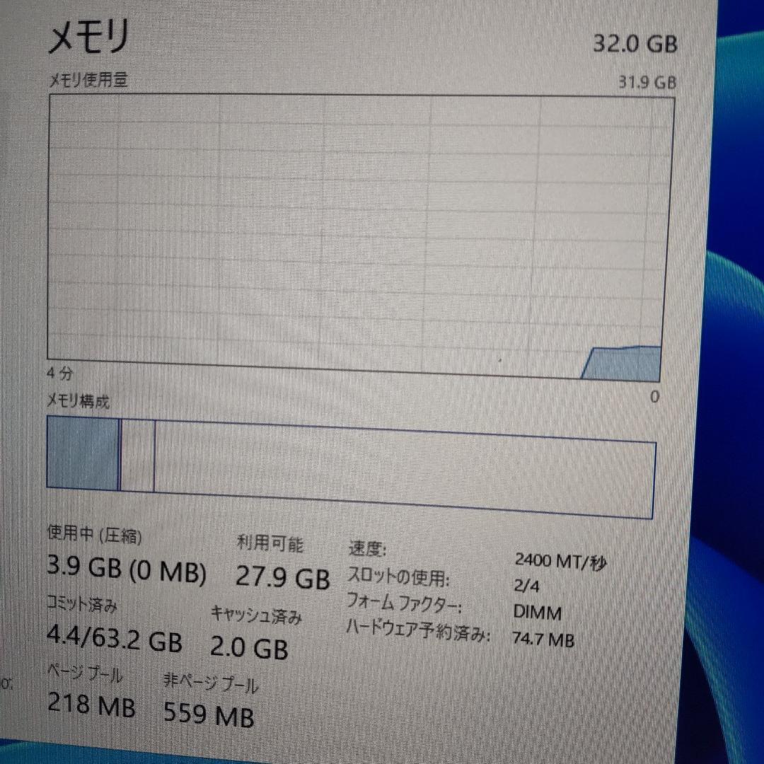 WINTEN デスクトップ用 DDR4メモリ 16GB×2枚=計32GB