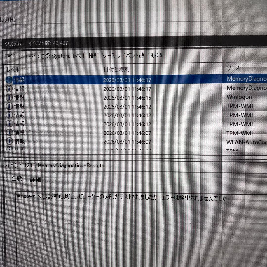 WINTEN デスクトップ用 DDR4メモリ 16GB×2枚=計32GB