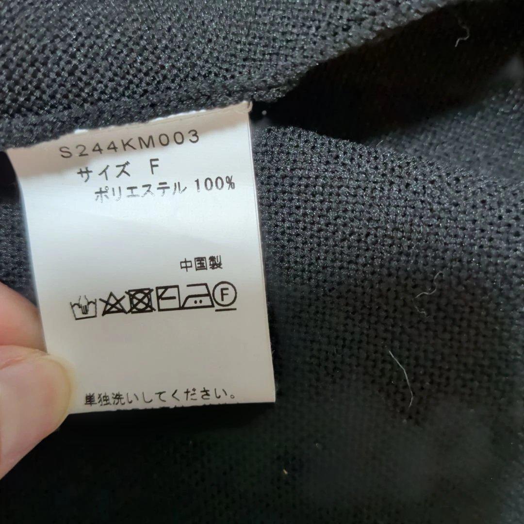 Sono ドットティアードカーディガン