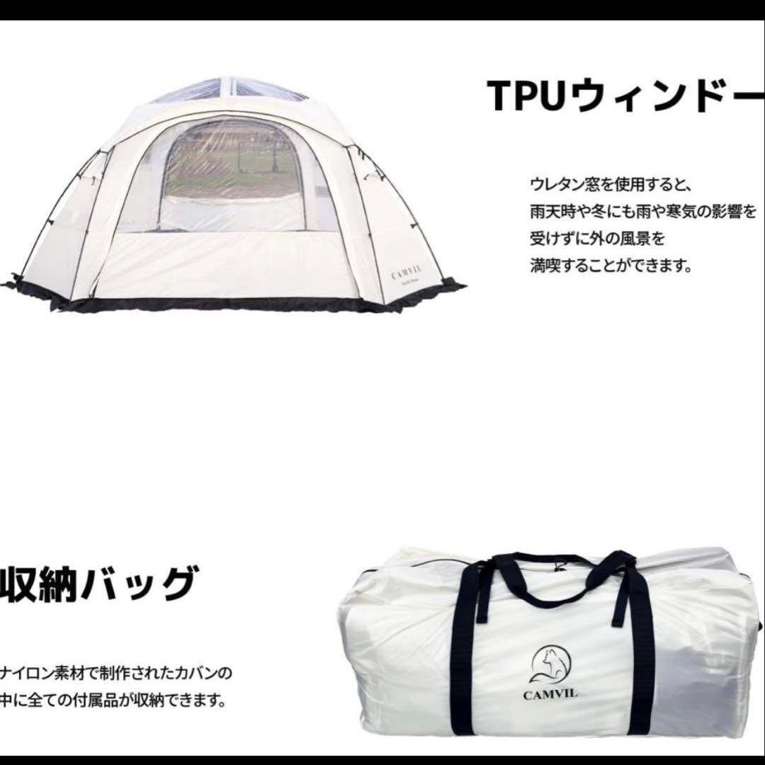 【極美品】CAMVIL タートルドーム groundcover タープ セット