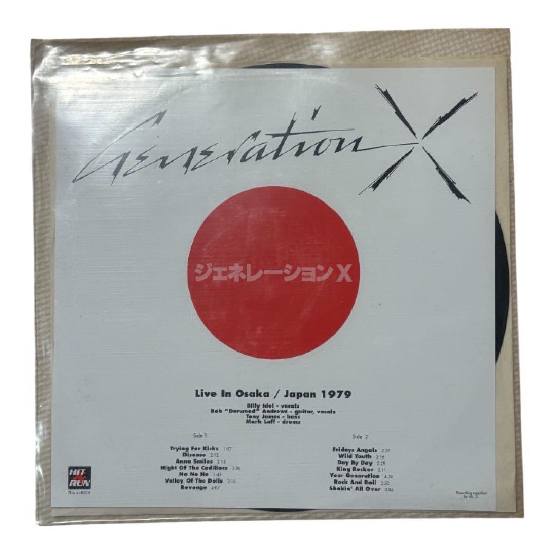 廃盤！限定ジェネレーションX大阪ライブアナログレコード