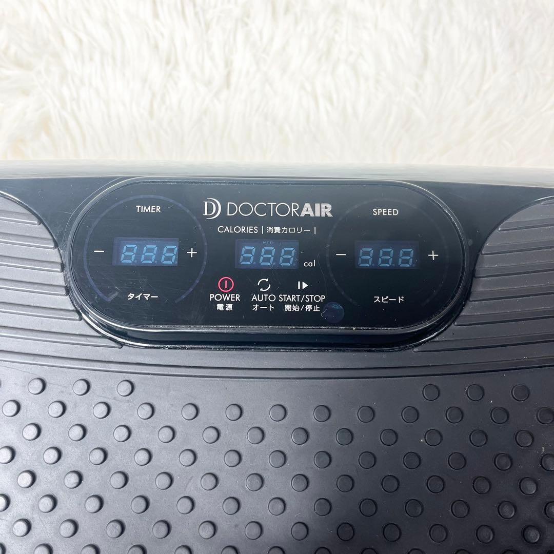 【美品】DOCTOR AIR 3Dスーパーブレード スリム SB-004