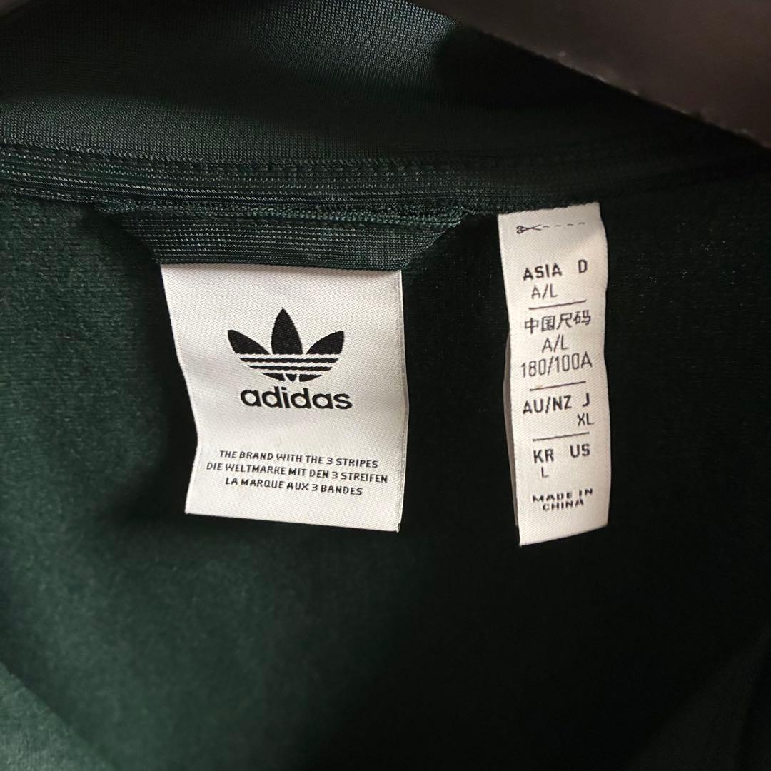 adidas トラックジャケット