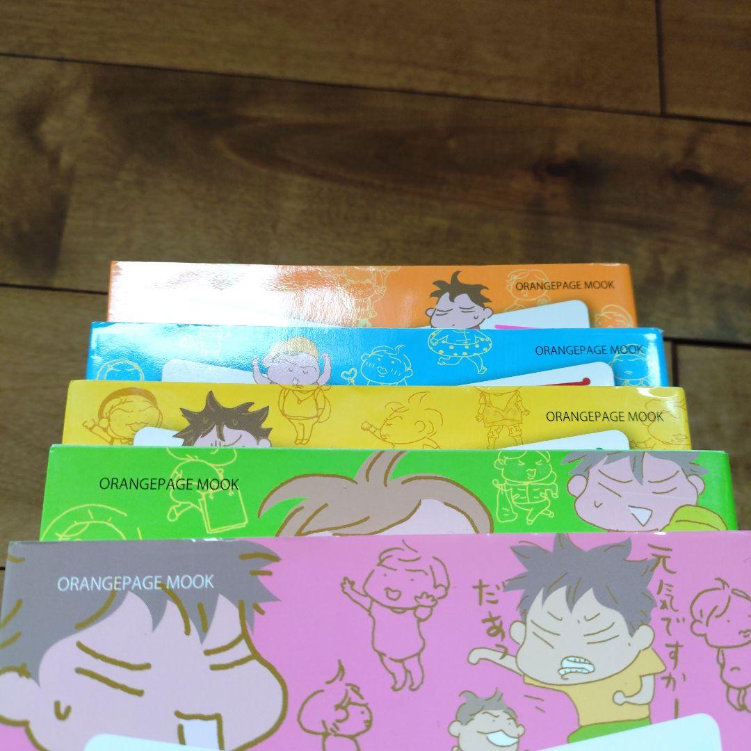 おかあさんの扉1〜15巻