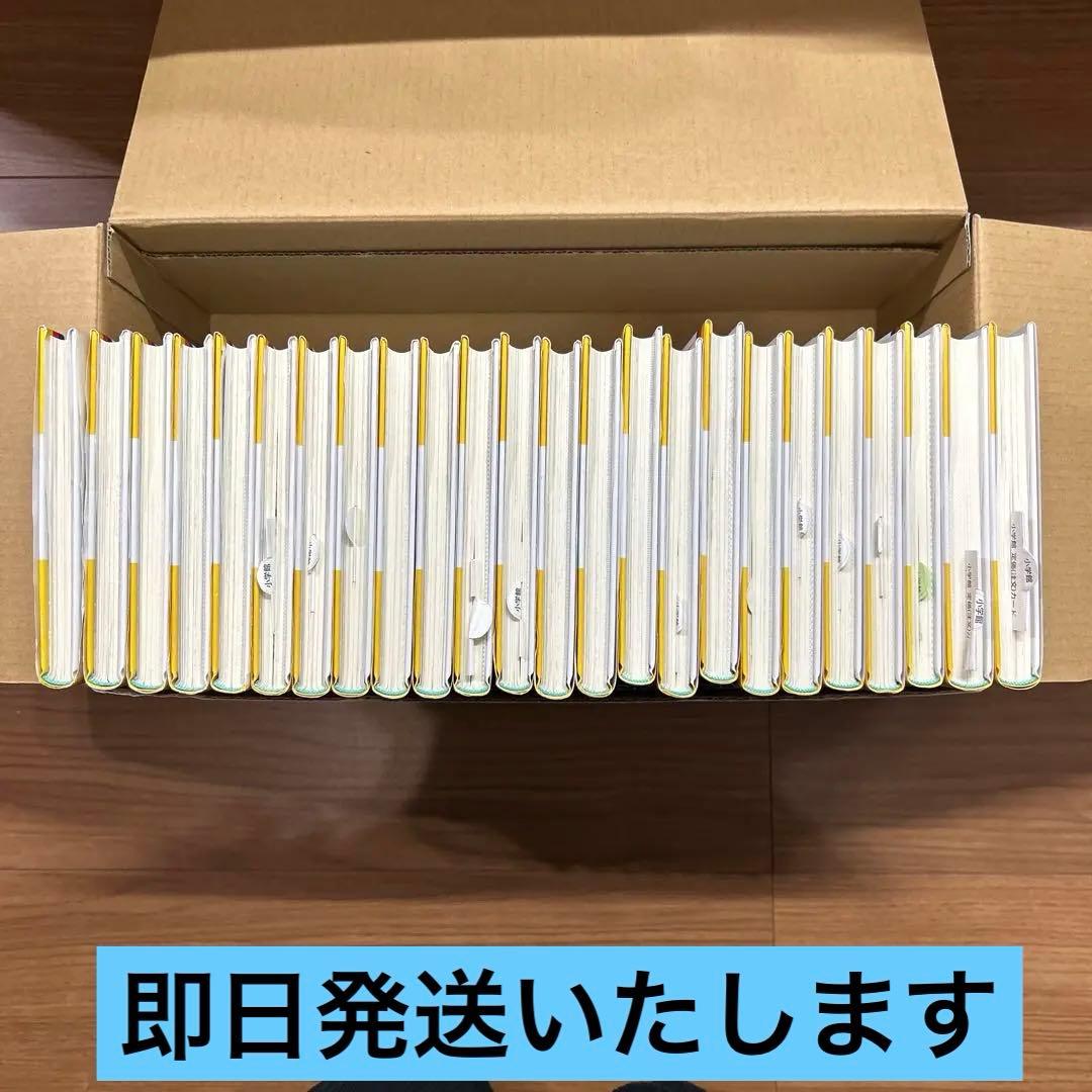 日本の歴史 小学館　全巻　24巻セット　学習まんが