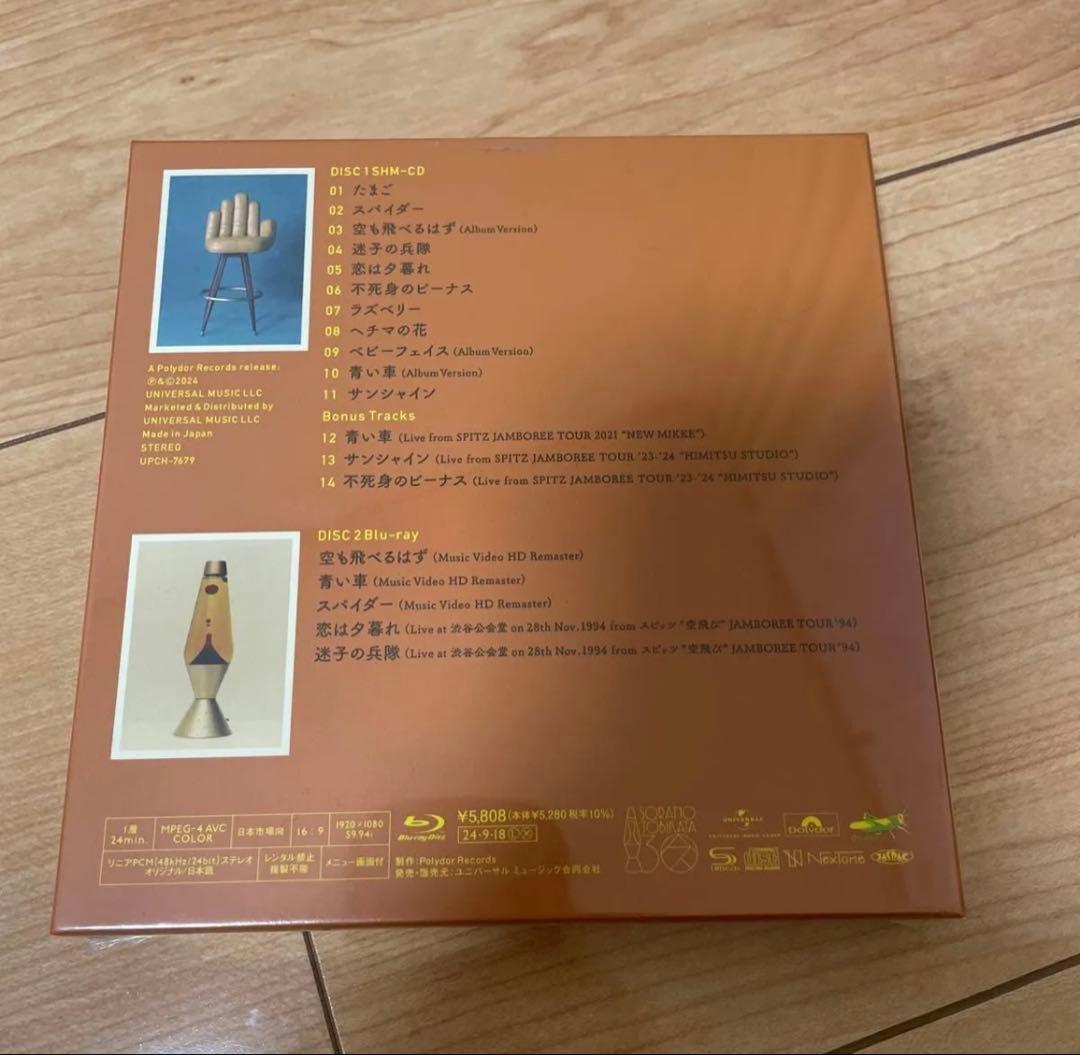 ※新品未開封　送料込※SPITZ スピッツ／空の飛び方 30th Edition