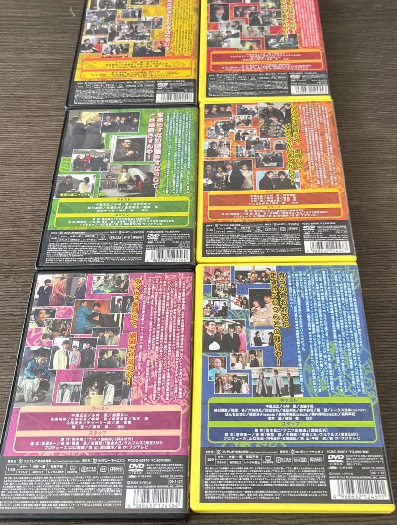 ナニワ金融道　セル盤　1〜6セット