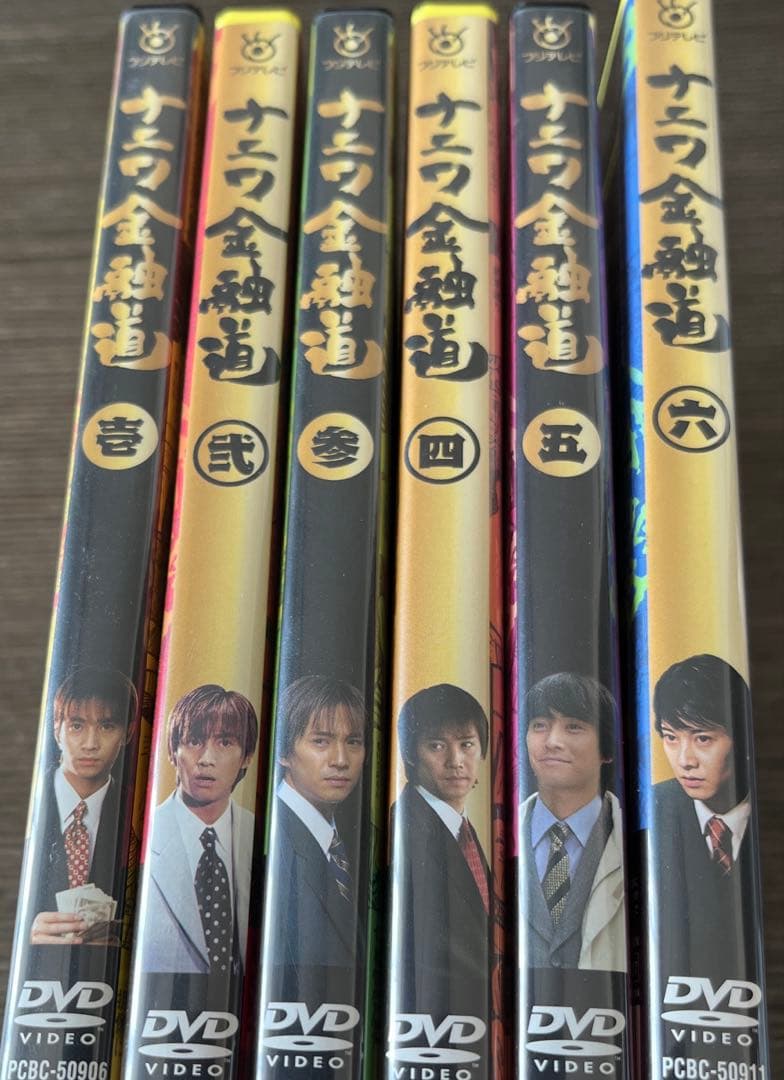 ナニワ金融道　セル盤　1〜6セット