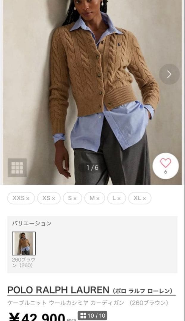 【大人気】POLO RALPH LAUREN：カーディガンウール　ベージュ