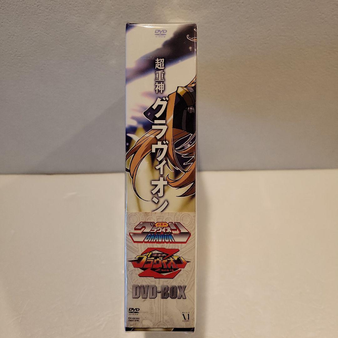 超重神グラヴィオン 全シリーズコンプリートDVD-BOX