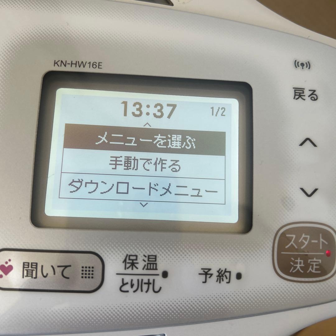 シャープ ヘルシオ　ホットクック KN-HW16E-W 1.6L ホワイト