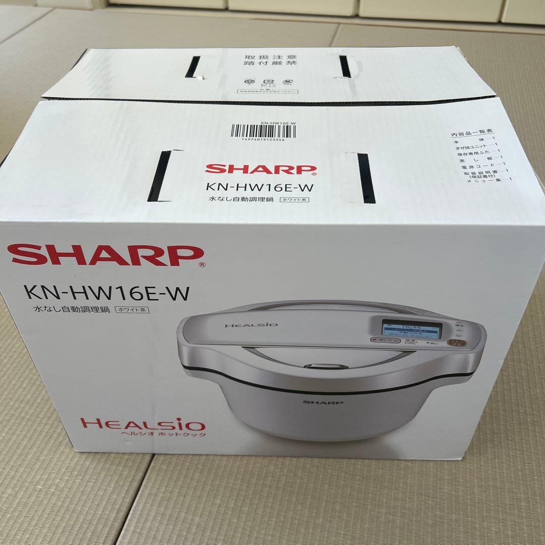 シャープ ヘルシオ　ホットクック KN-HW16E-W 1.6L ホワイト