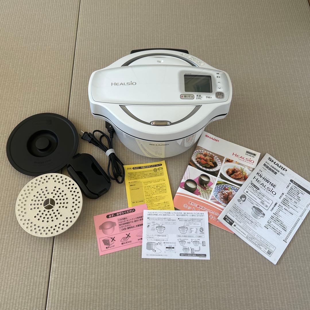 シャープ ヘルシオ　ホットクック KN-HW16E-W 1.6L ホワイト