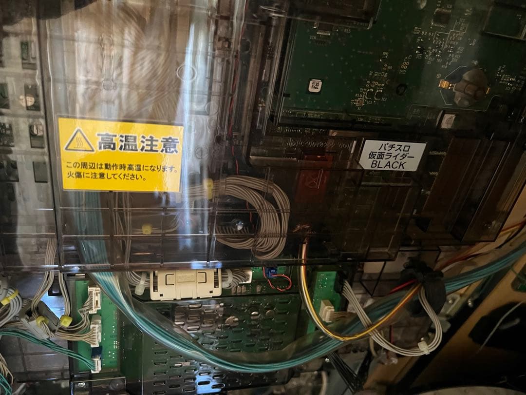 専用出品 仮面ライダーBLACK 実機/スロット 不要付 送料込み