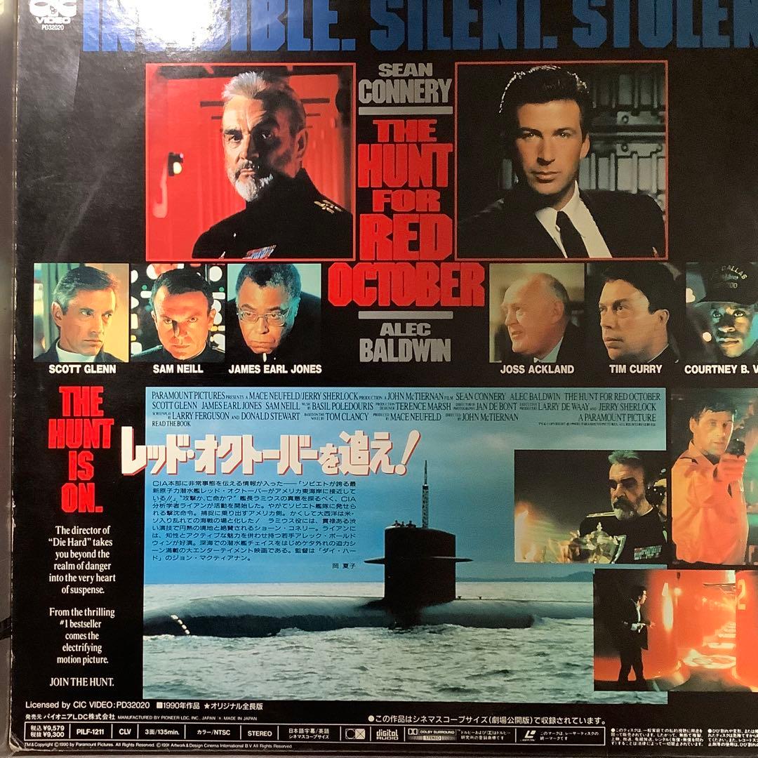 【潜水艦映画 3作】レッド・オクトーバーを追え！。Ｕ・ボート。クリムゾン・タイド