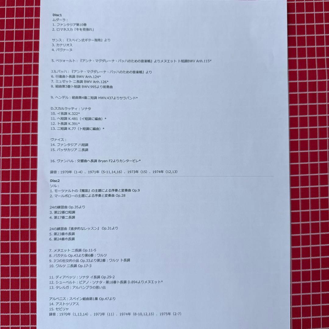 アレクサンドル・ラゴヤ　エディション　CD10枚組　没後20年＆生誕90年記念盤