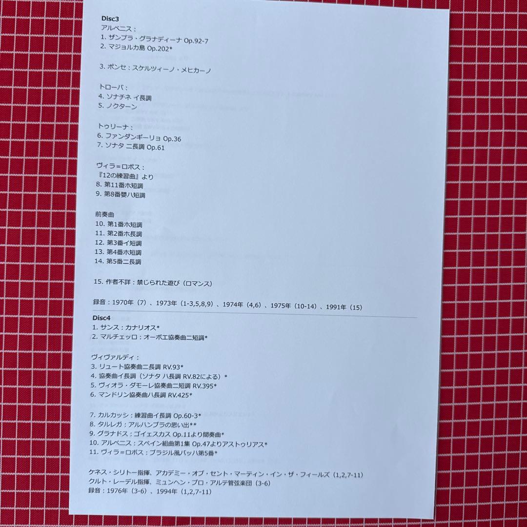 アレクサンドル・ラゴヤ　エディション　CD10枚組　没後20年＆生誕90年記念盤