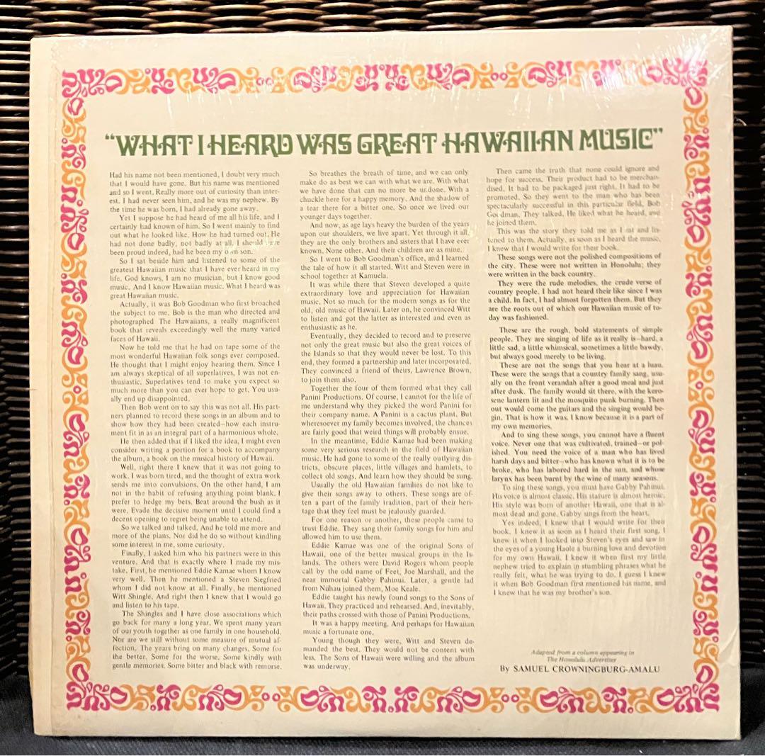 洋楽 Sons Of Hawaii / 1971 Used LP