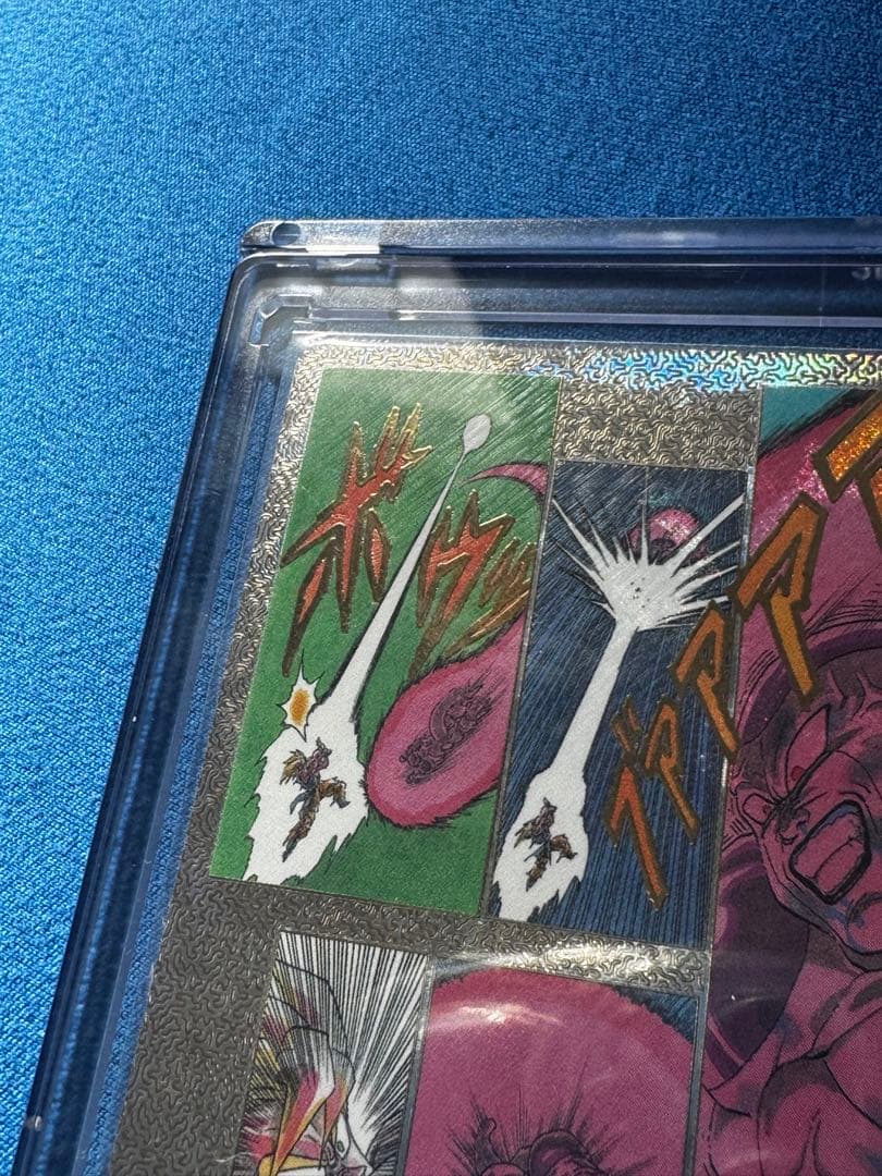 ピ*）様 ドラゴンボールアドバンスパック 40th フリーザ　gdr SPパラレ