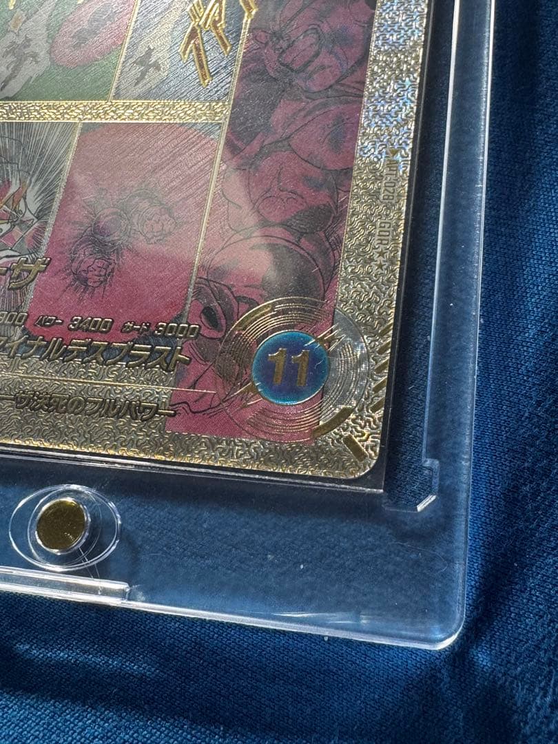 ピ*）様 ドラゴンボールアドバンスパック 40th フリーザ　gdr SPパラレ