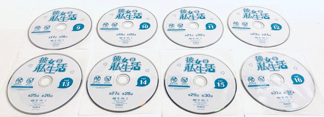彼女の私生活　日本版　【全16巻】　レンタル版DVD 全巻セット　韓国ドラマ
