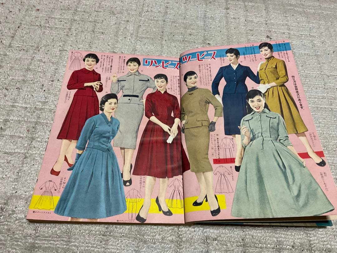 昭和31年／春のスタイル集。婦人生活四月号付録。【表紙／野添ひとみさん。】