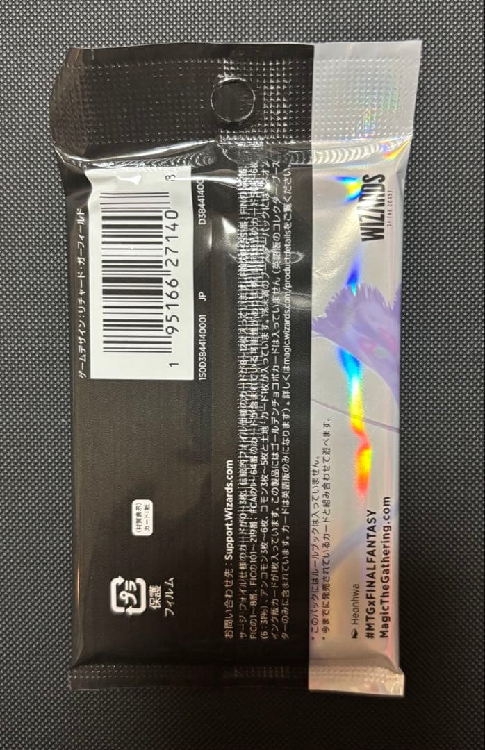 新品未開封 MTG FFコレクターブースター 1パック 日本語 ①