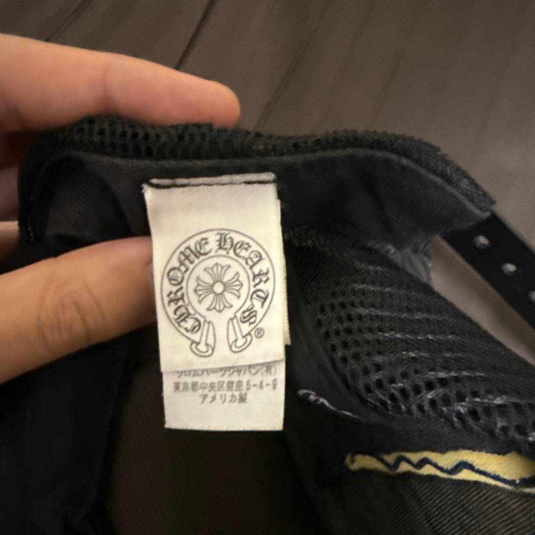 Chrome Hearts ブラック メッシュキャップ