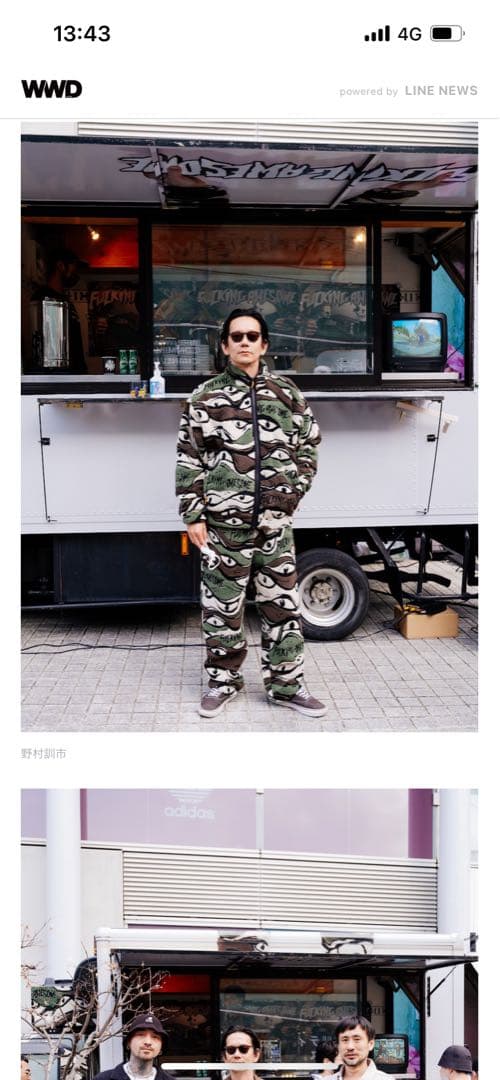 adidas × fucking awesome パンツ 野村訓市氏着用モデル