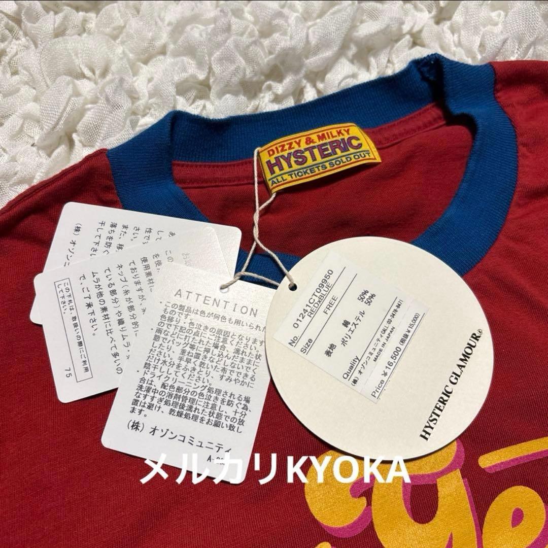 HYSTERIC GLAMOUR ヒステリックグラマー ヒスガール 赤 Tシャツ