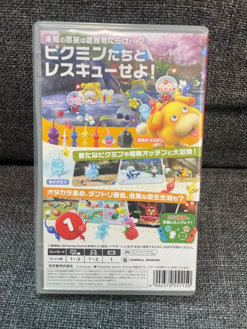 Switch スプラトゥーン3 ピクミン4
