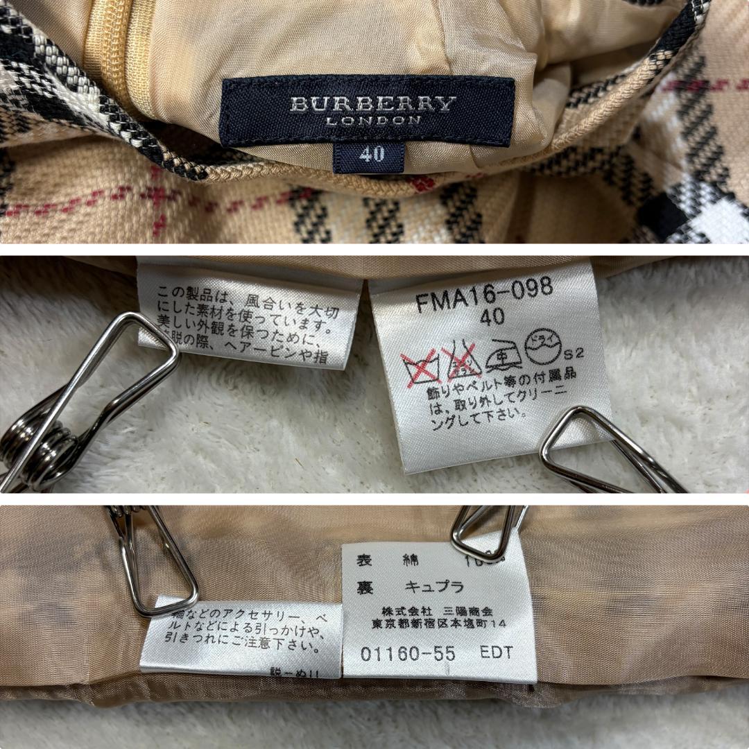 【美品】BURBERRY LONDON ノバチェック ワンピース ベージュ 40