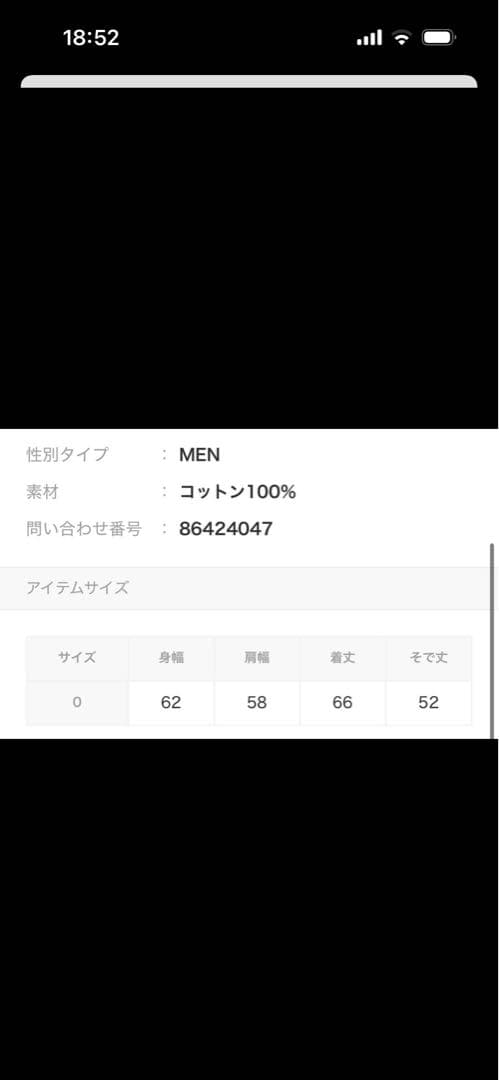 サ*ー様 maison specialミントグリーン カーディガン サイズ0