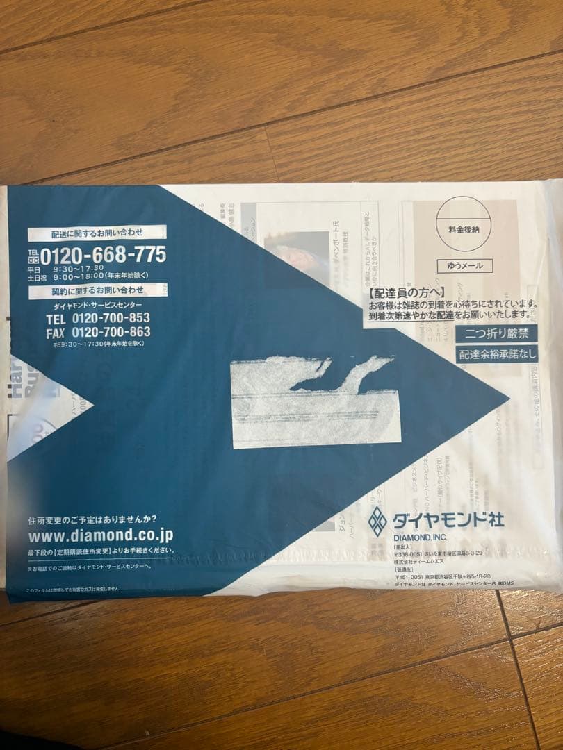 【バラ売可能】ハーバードビジネスレビュー2021年7月〜2023年6月