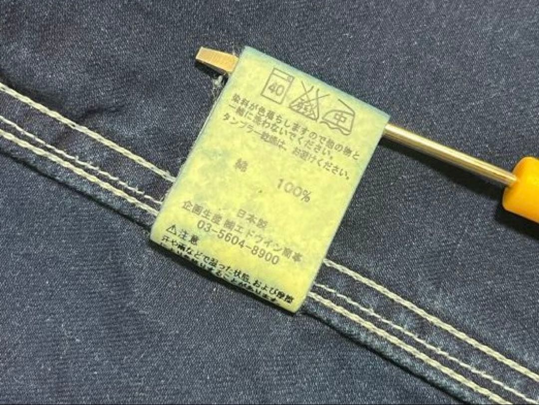 EDWIN OWF ウォバッシュストライプ カバーオールジャケット