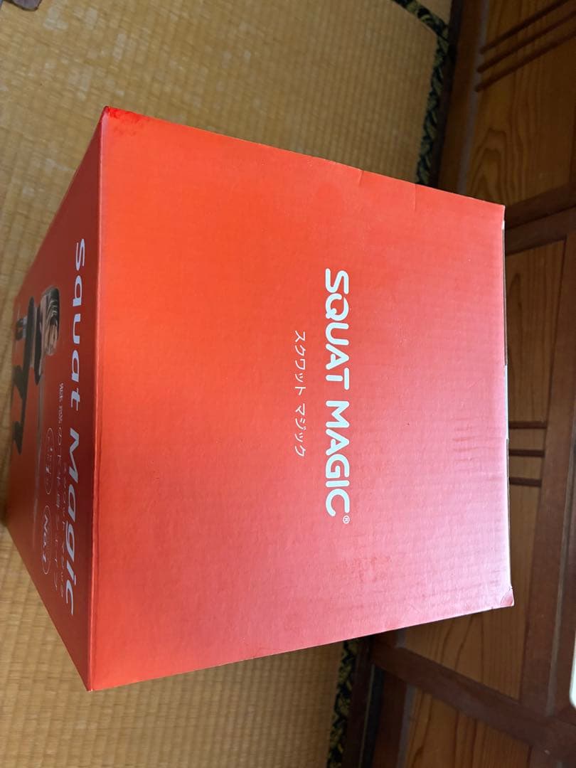 [送料無料] 未使用◆ショップジャパン スクワット マジック 耐荷重 110kg