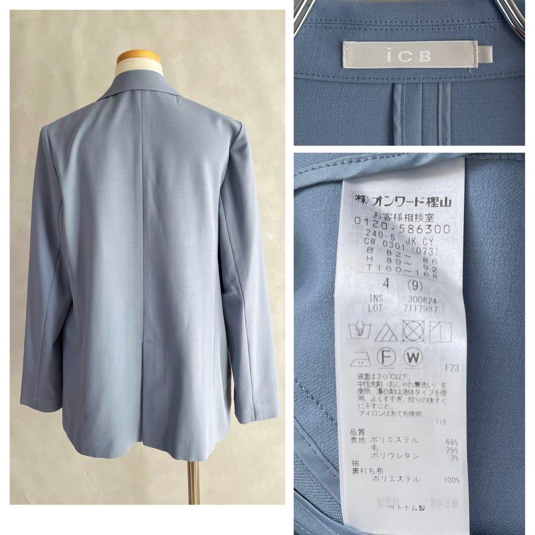 極美品✨アイシービー　L サイズ4 ストレッチダブルブレストジャケット　ブルー