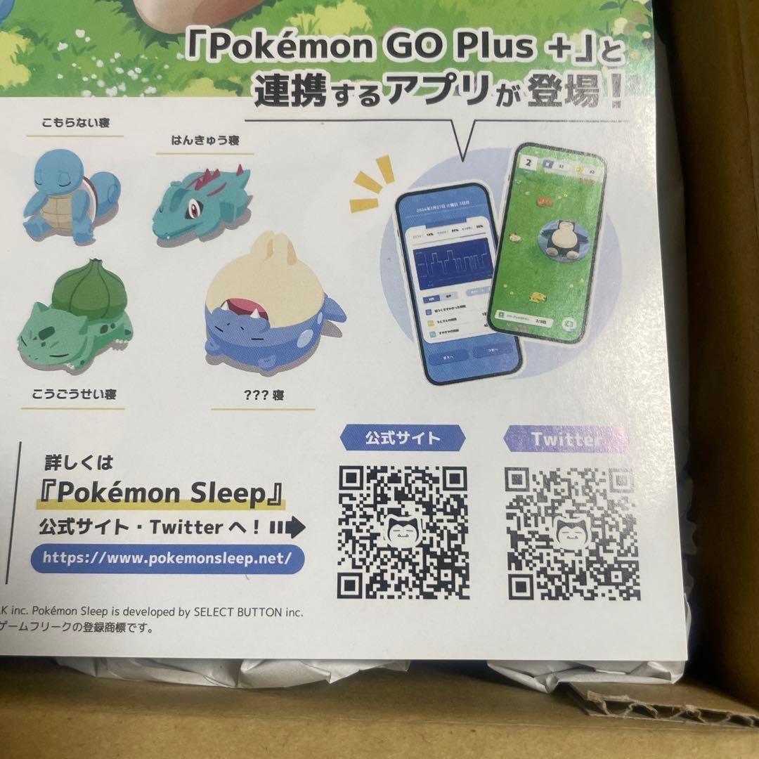ポケモンGOプラス+